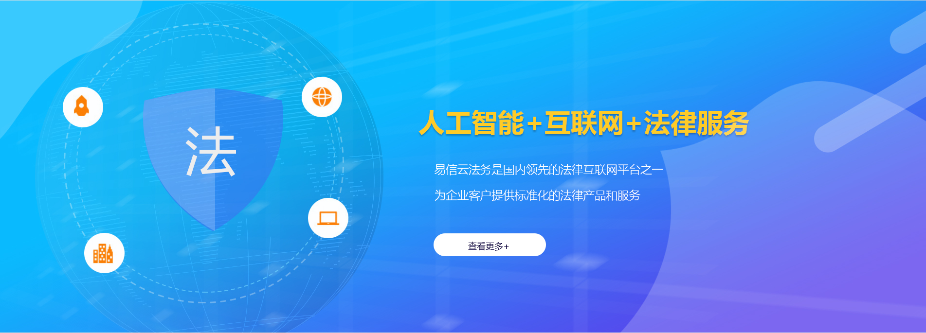 荔湾律师在线咨询