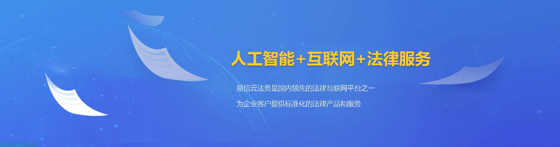 荔湾律师在线咨询